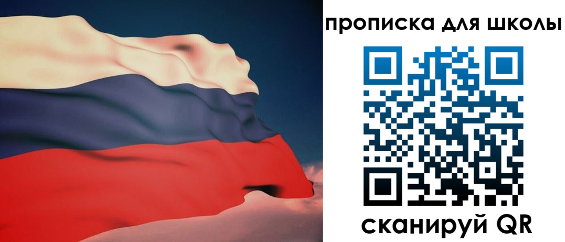 временная регистрация поиск в Николаевске
